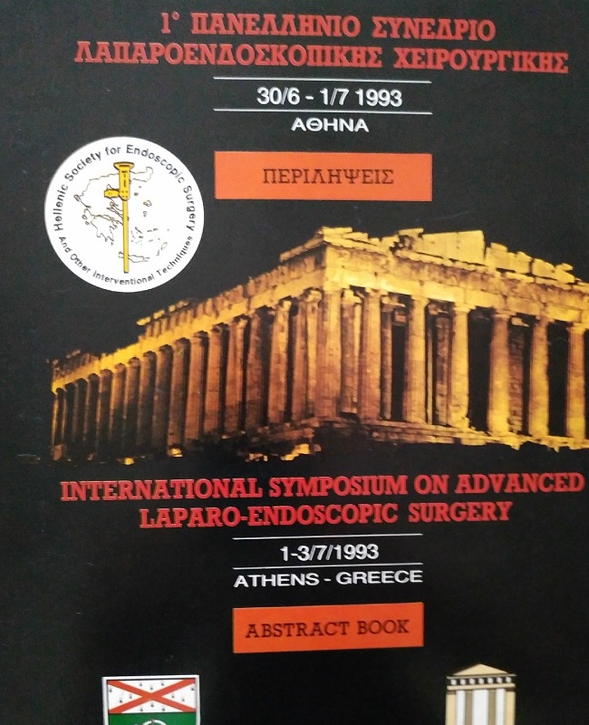 1ο Πανελλήνιο Συνέδριο Λαπαροενδοσκοπικής Χειρουργικής και διεθνές Συμπόσιο, 1993